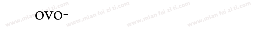 病症小猫 面包片ovo字体转换